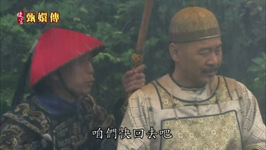 咱們快回去吧