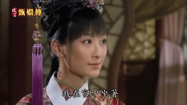 我在宮中坐著