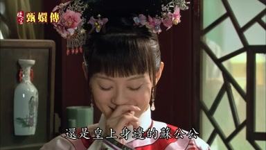 還是皇上身邊的蘇公公