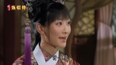 下旨傳來
