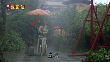 皇上