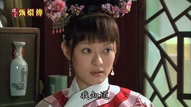 我知道
