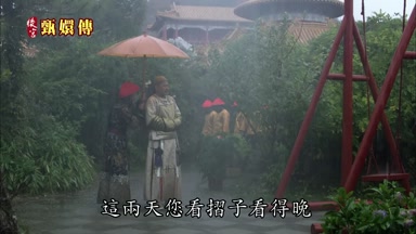 這兩天您看折子看得晚