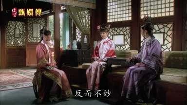 反而不妙