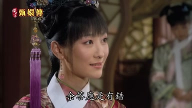 余答應是有錯