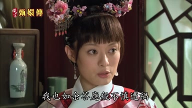 我也如余答應般不慎遭禍