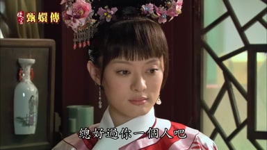 總好過你一個人吧