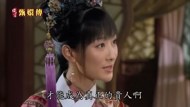 才能成為真正的貴人啊