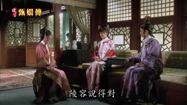 陵容說得對