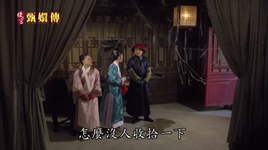 怎麼沒人收拾一下