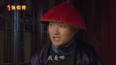 我看哪