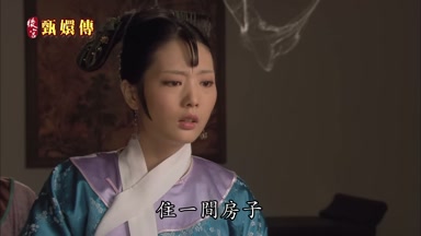 住一間房子