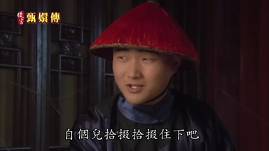 自個兒拾掇拾掇住下吧