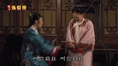 叫你倡狂叫你倡狂