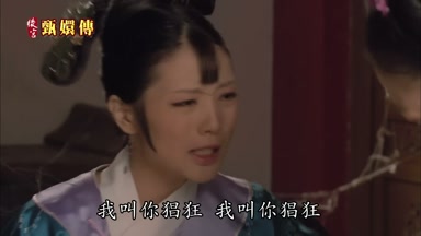 我叫你倡狂我叫你倡狂