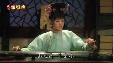 山之高月出小