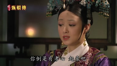 你倒是有孝心起來吧