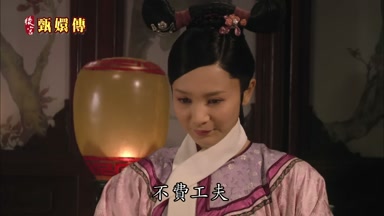 不費工夫