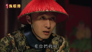 有你們的好