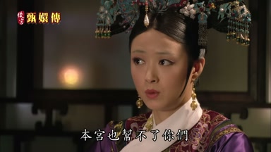 本宮也幫不了你們