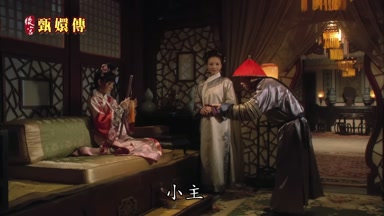 小主