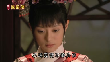 不過萬變不離其宗