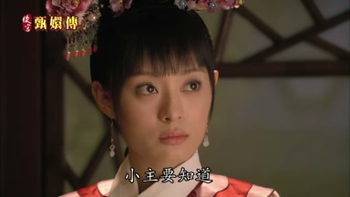 小主要知道
