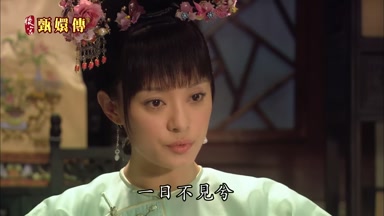 一日不見