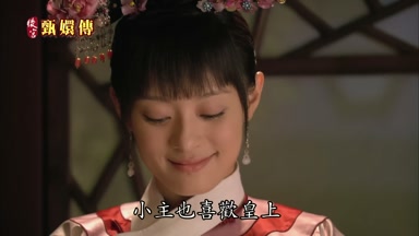 小主也喜歡皇上
