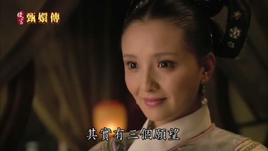 其實有三個願望