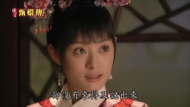 卻沒有來得及說出來