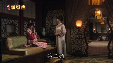 第三願