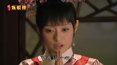 可我這一心人