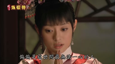 偏偏是這世間最無法一心的人