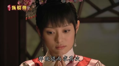 那就退而求其次