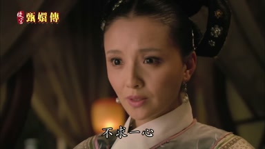 不求一心