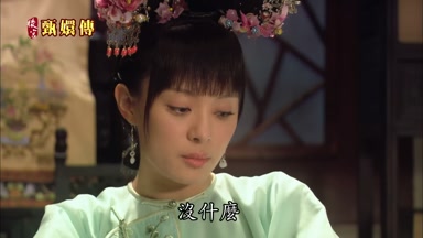 沒什麼