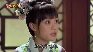 樣