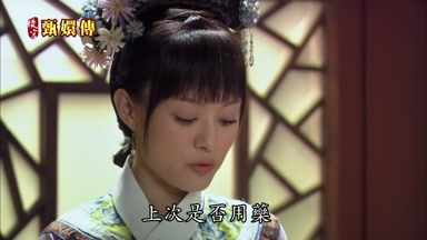 上次是否用藥