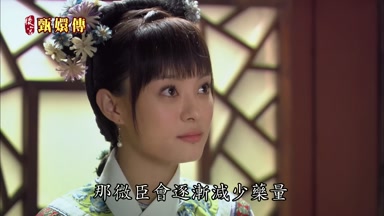 那微臣會逐漸減少藥量