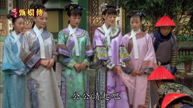 公公請起吧