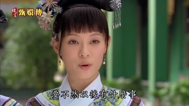要不然以後有什麼事