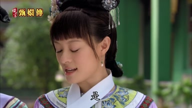 是