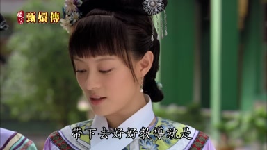 帶下去好好教導就是