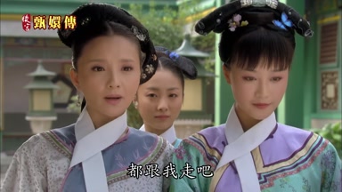 是都跟我走吧