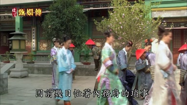 因前幾日忙著內務府的瑣事
