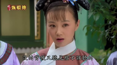 沒的背後又聽見些不該聽的