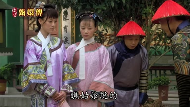 瞧姑娘說的