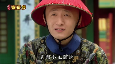 多謝小主體恤