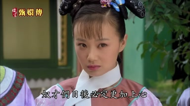 奴才們日後必定更加上心